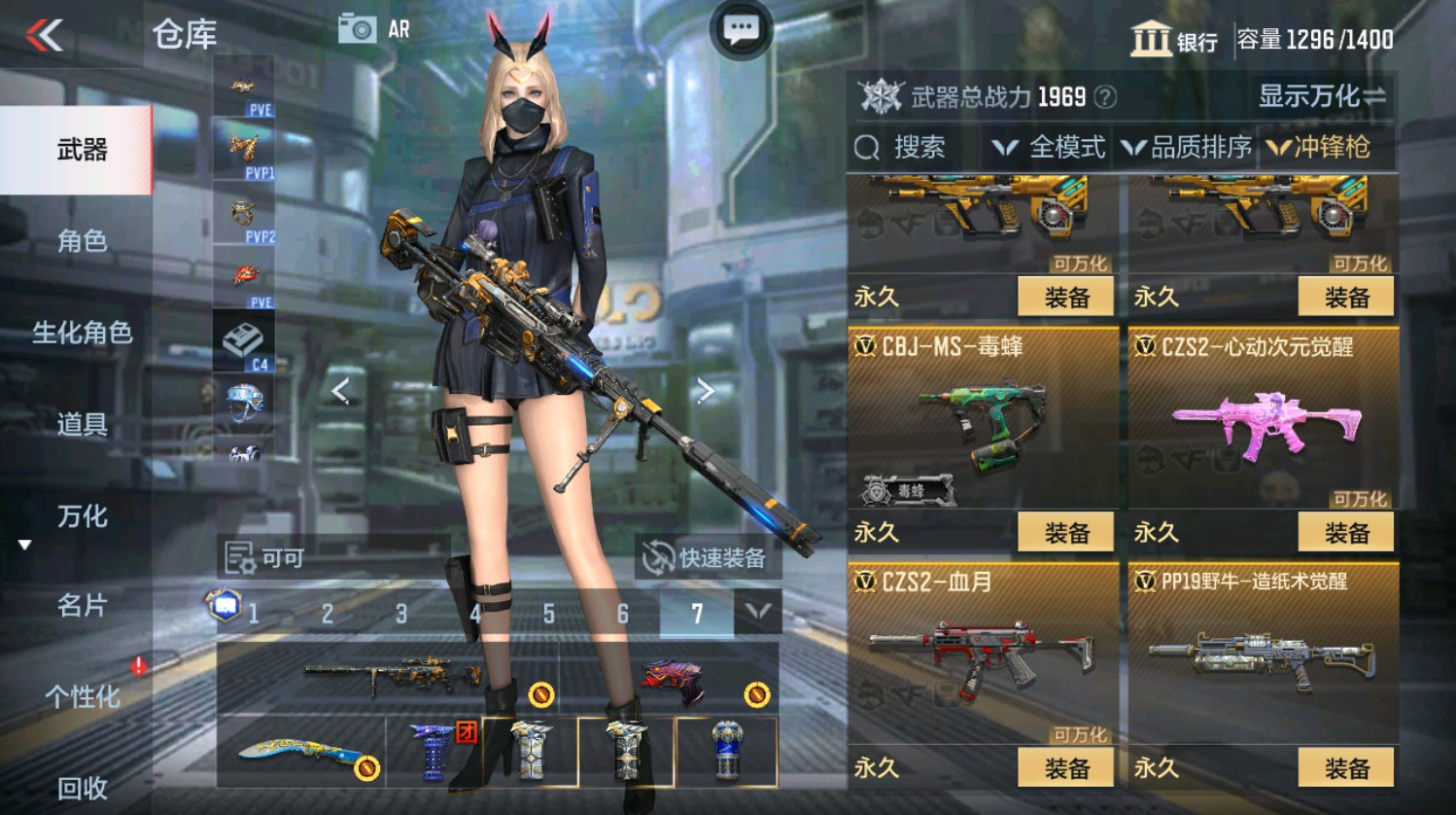 CFMHG337388枪战王者账号详情图46 CFMHG337388枪战王者账号详情图46