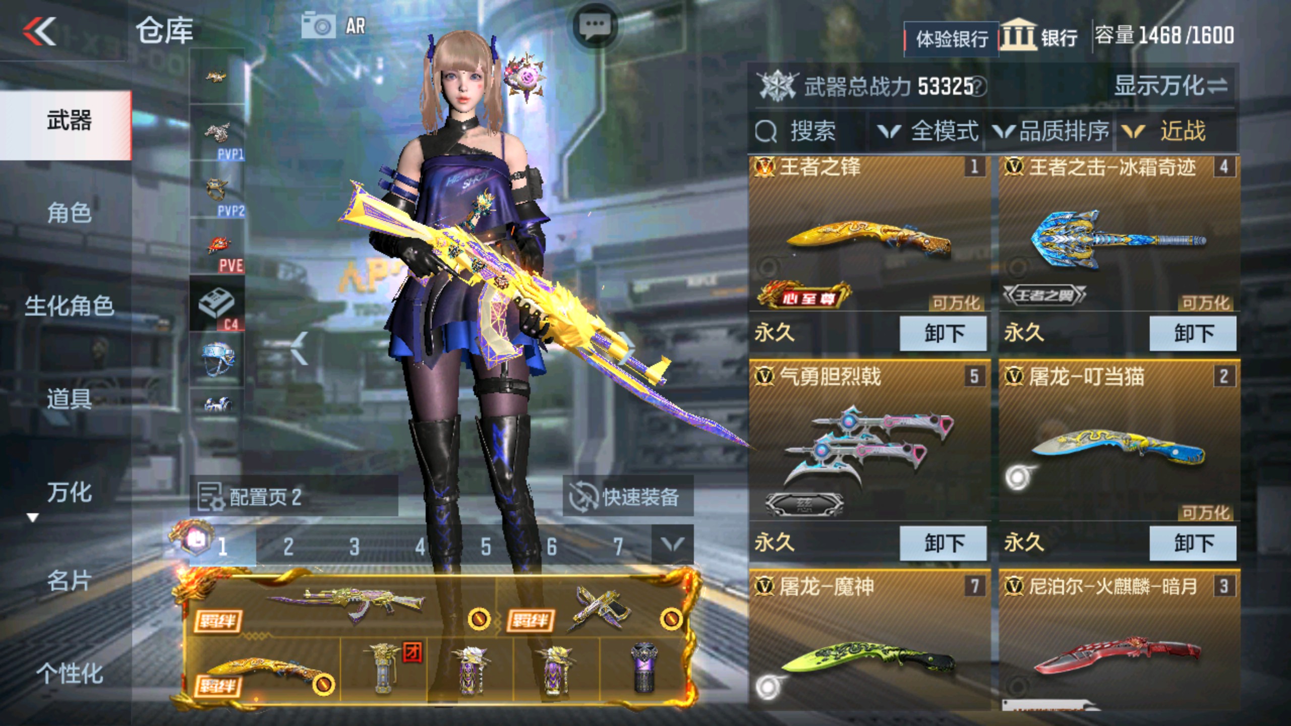 CFMHG337344枪战王者账号详情图32 CFMHG337344枪战王者账号详情图32