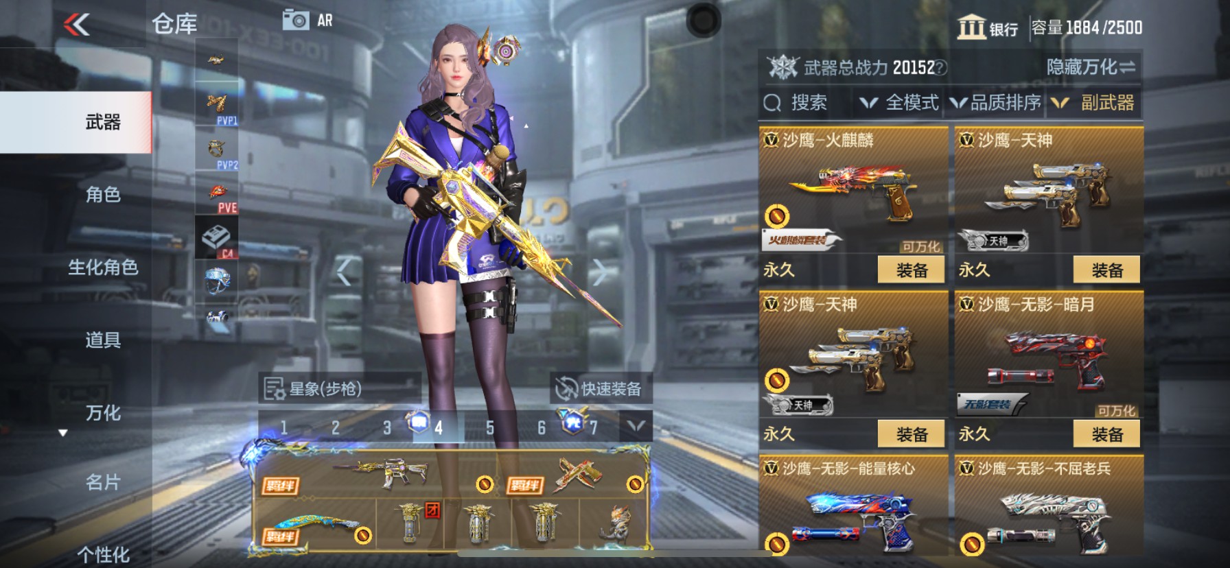 CFMHG337371枪战王者账号详情图61 CFMHG337371枪战王者账号详情图61