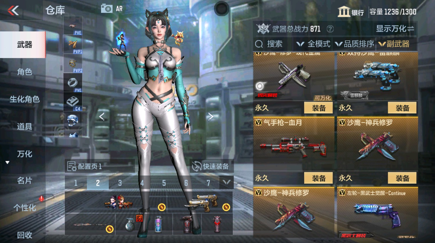 CFMHG337392枪战王者账号详情图18 CFMHG337392枪战王者账号详情图18