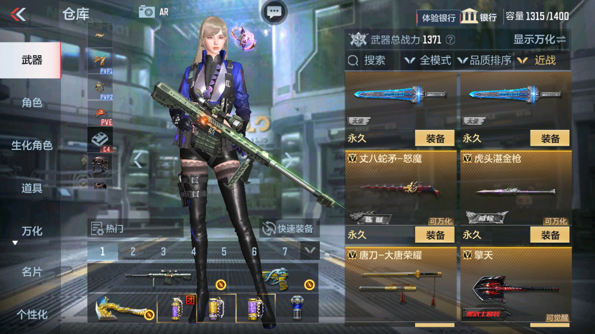 CFMHG337345枪战王者账号详情图42 CFMHG337345枪战王者账号详情图42