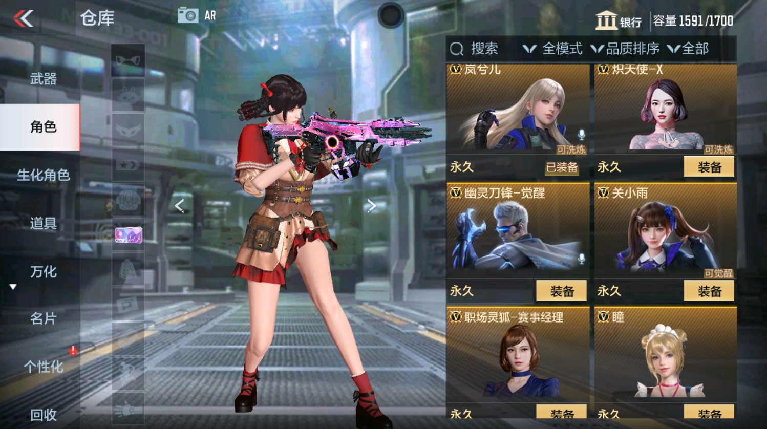CFMHG337393枪战王者账号详情图12