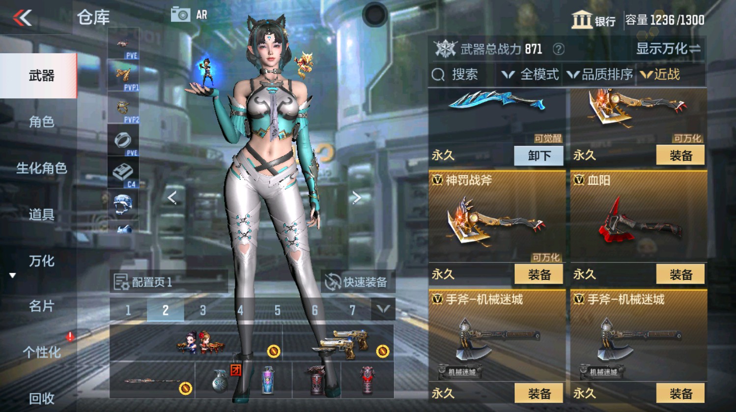 CFMHG337392枪战王者账号详情图21 CFMHG337392枪战王者账号详情图21