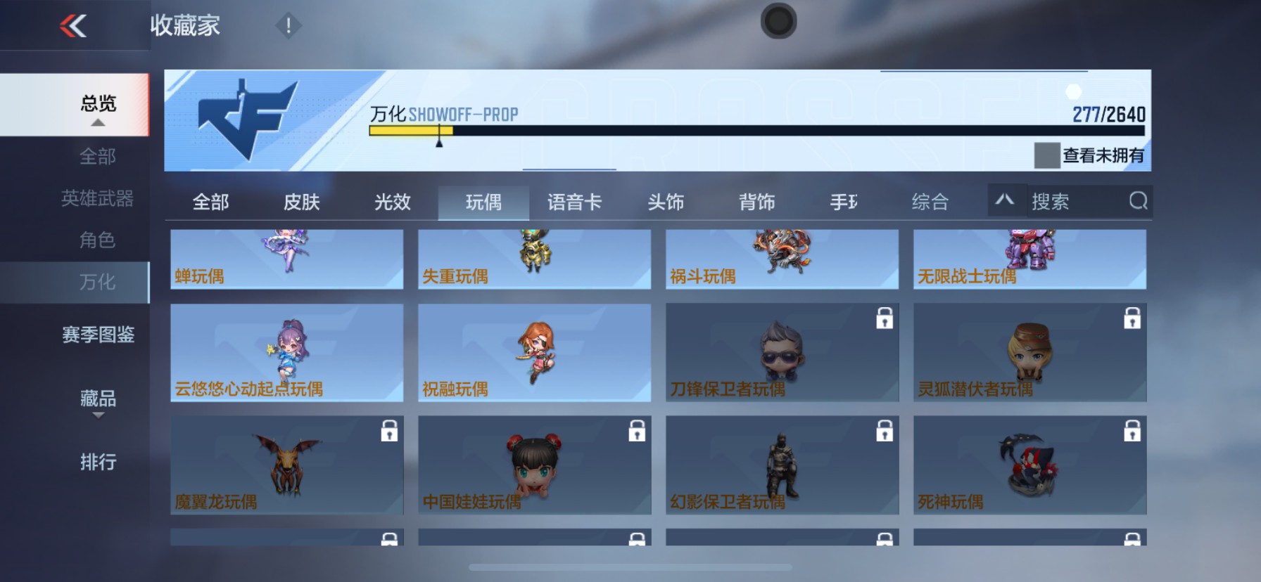 CFMHG337360枪战王者账号详情图55 CFMHG337360枪战王者账号详情图55