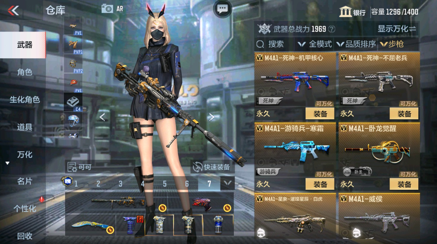 CFMHG337388枪战王者账号详情图22 CFMHG337388枪战王者账号详情图22