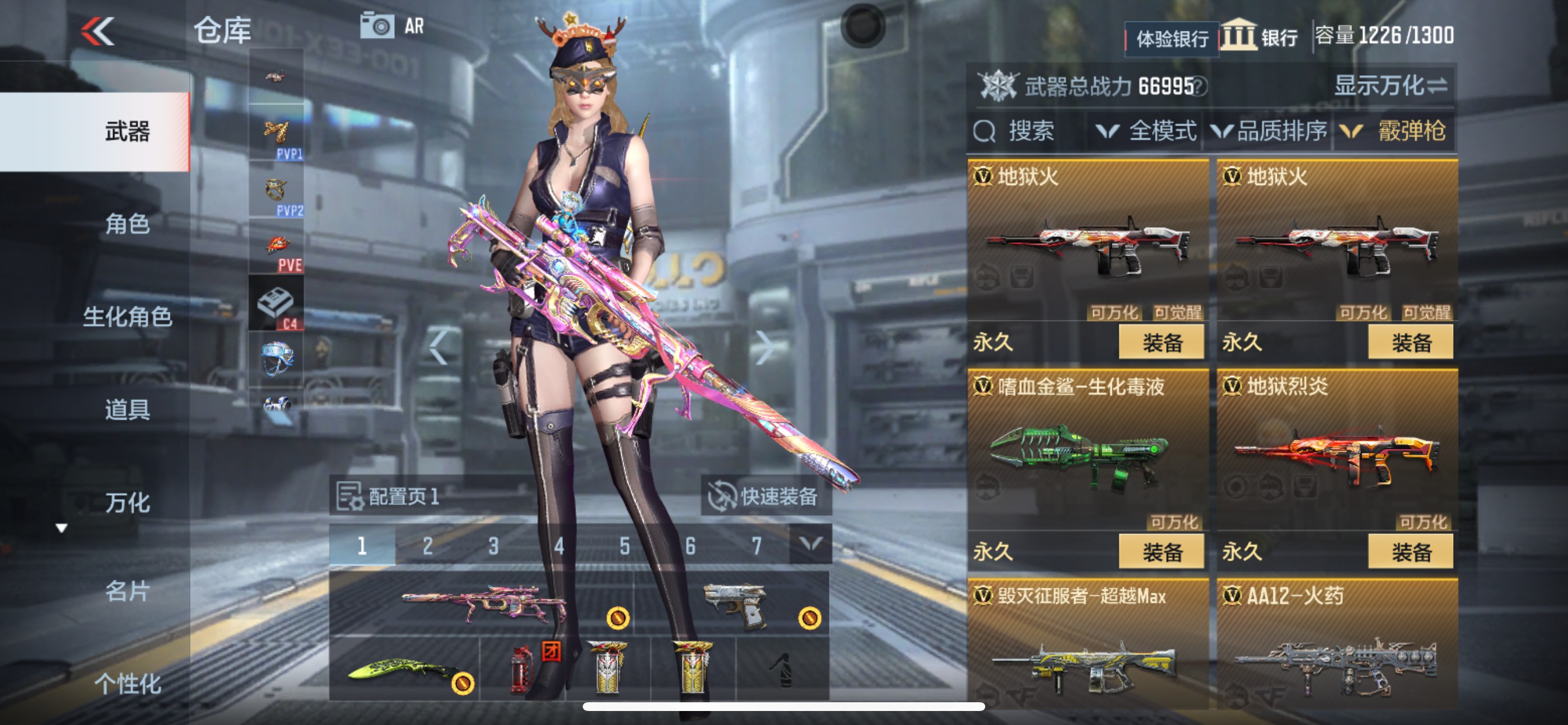 CFMHG337358枪战王者账号详情图28 CFMHG337358枪战王者账号详情图28