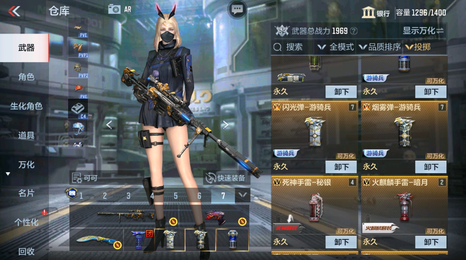 CFMHG337388枪战王者账号详情图51 CFMHG337388枪战王者账号详情图51