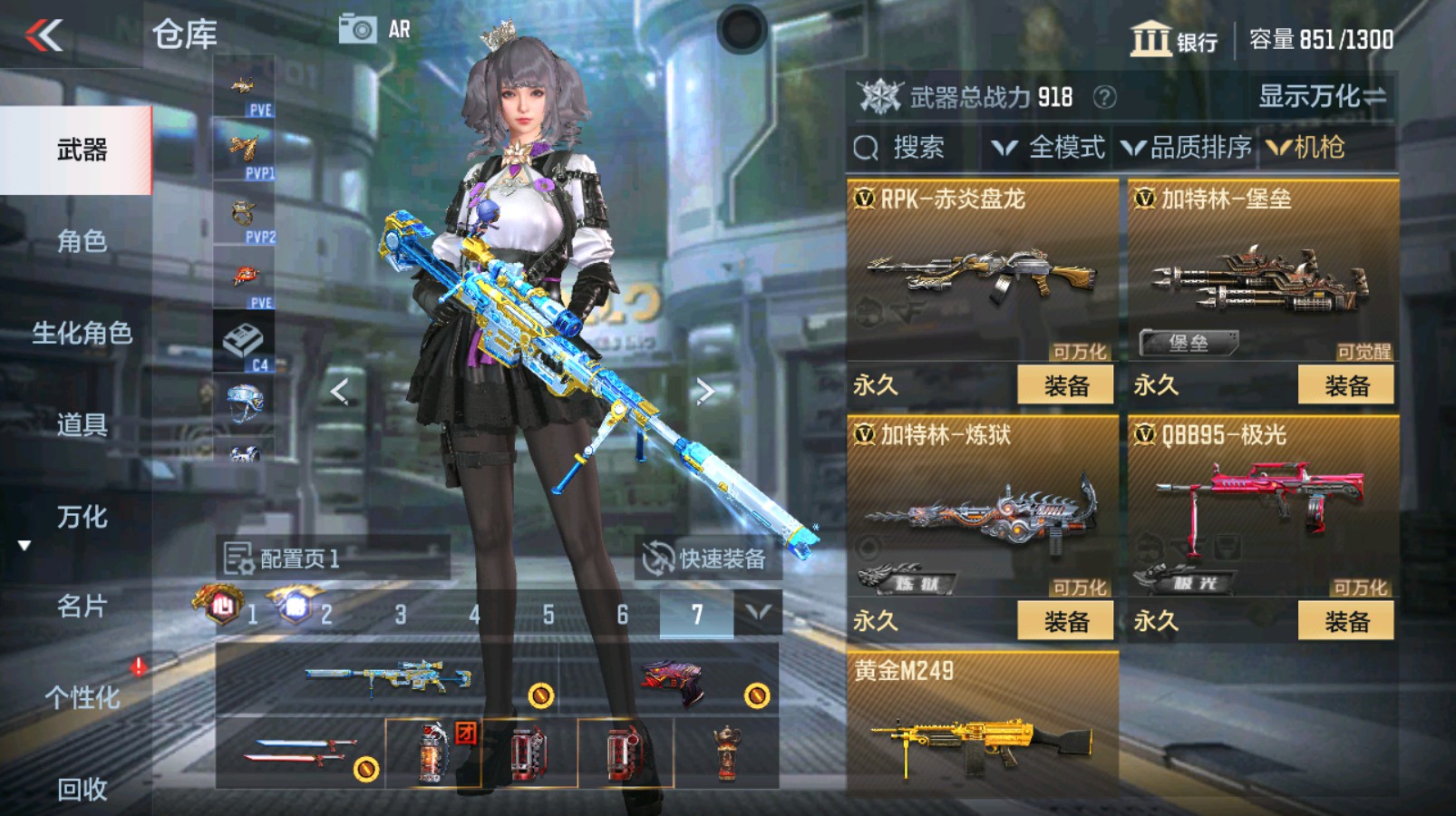 CFMHG337347枪战王者账号详情图25 CFMHG337347枪战王者账号详情图25