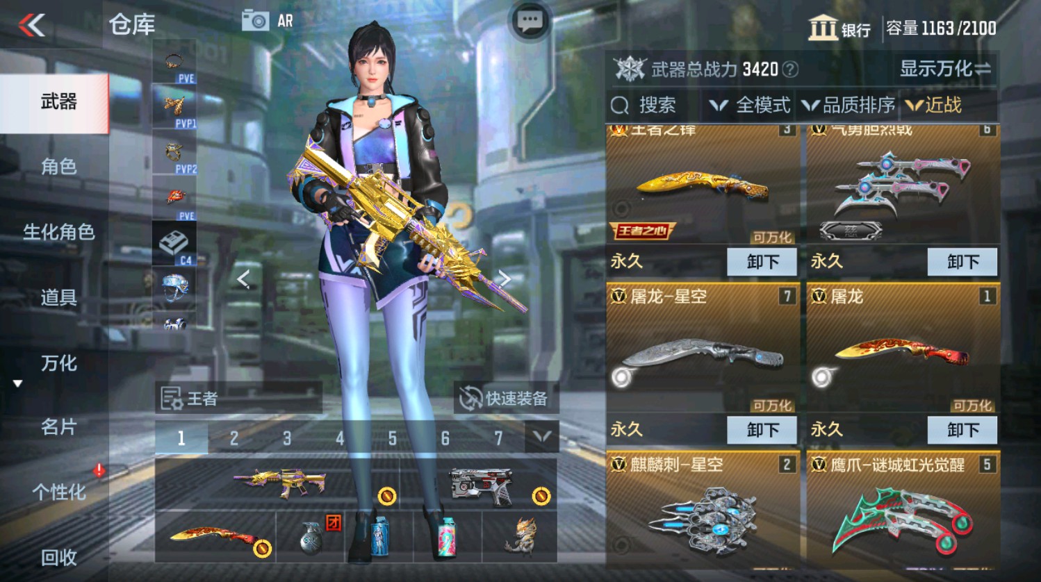 CFMHG337391枪战王者账号详情图23 CFMHG337391枪战王者账号详情图23