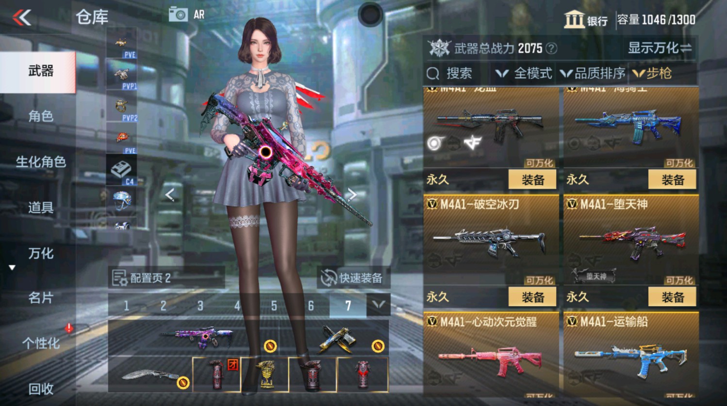 CFMHG337387枪战王者账号详情图13 CFMHG337387枪战王者账号详情图13