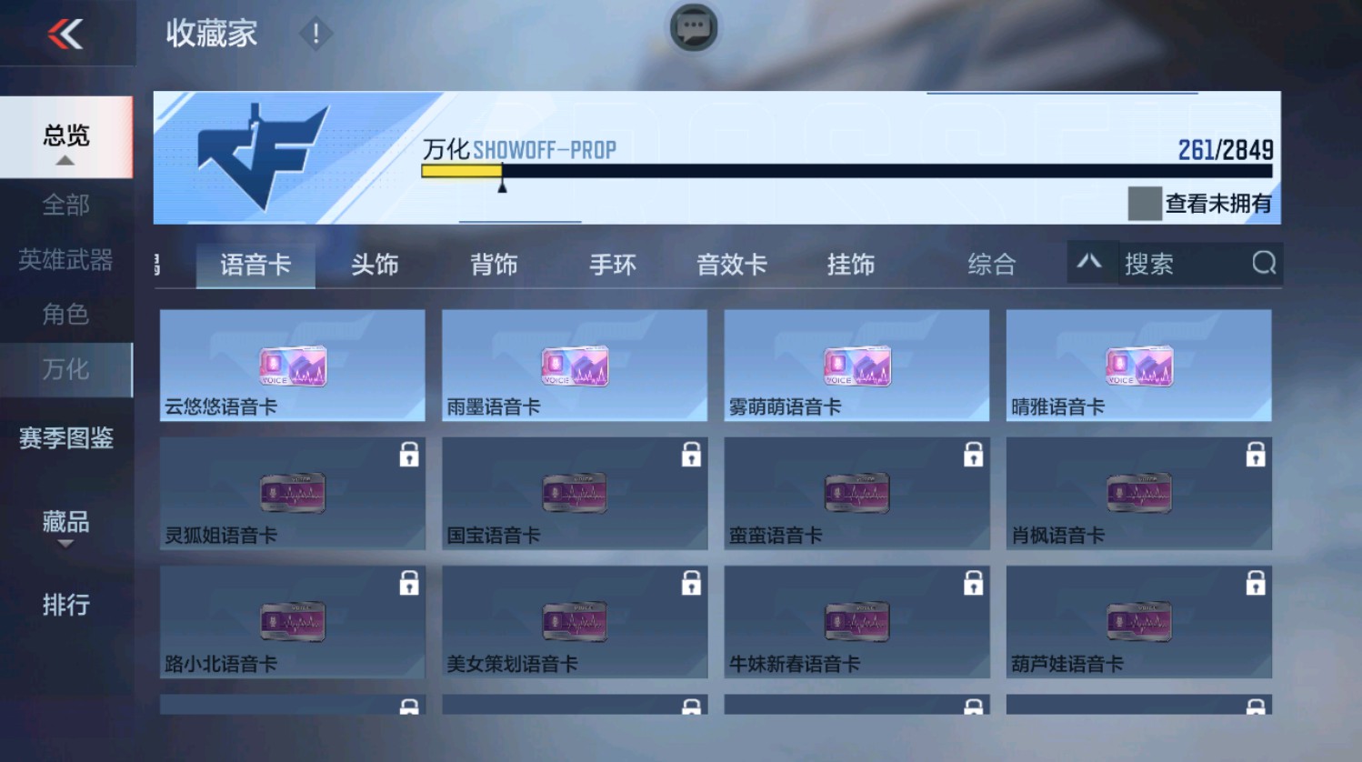 CFMHG337391枪战王者账号详情图39 CFMHG337391枪战王者账号详情图39