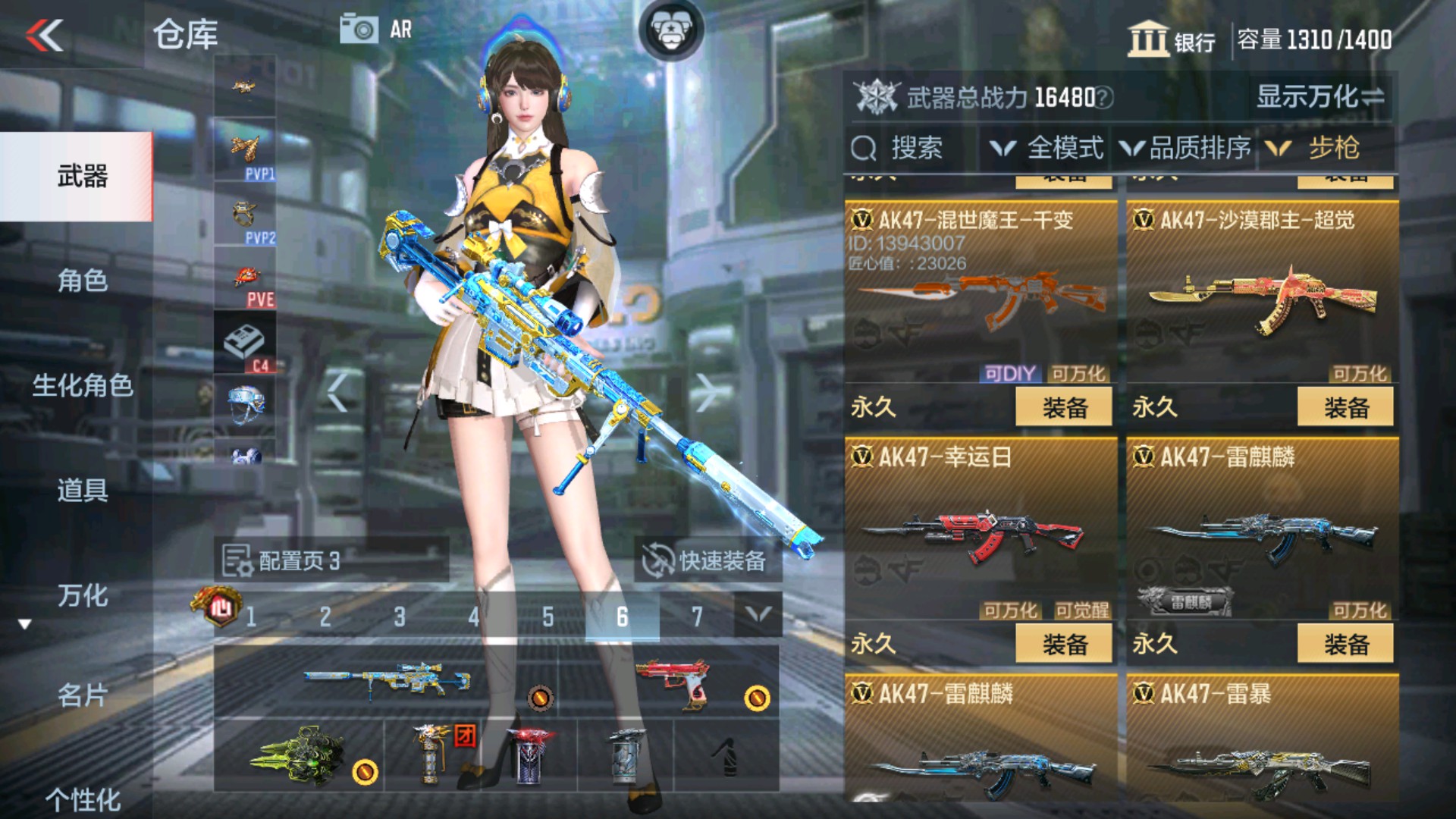 CFMHG337348枪战王者账号详情图8