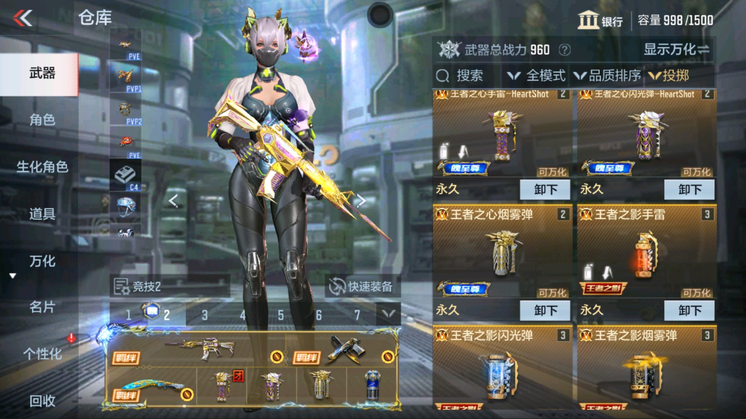 CFMHG337338枪战王者账号详情图47