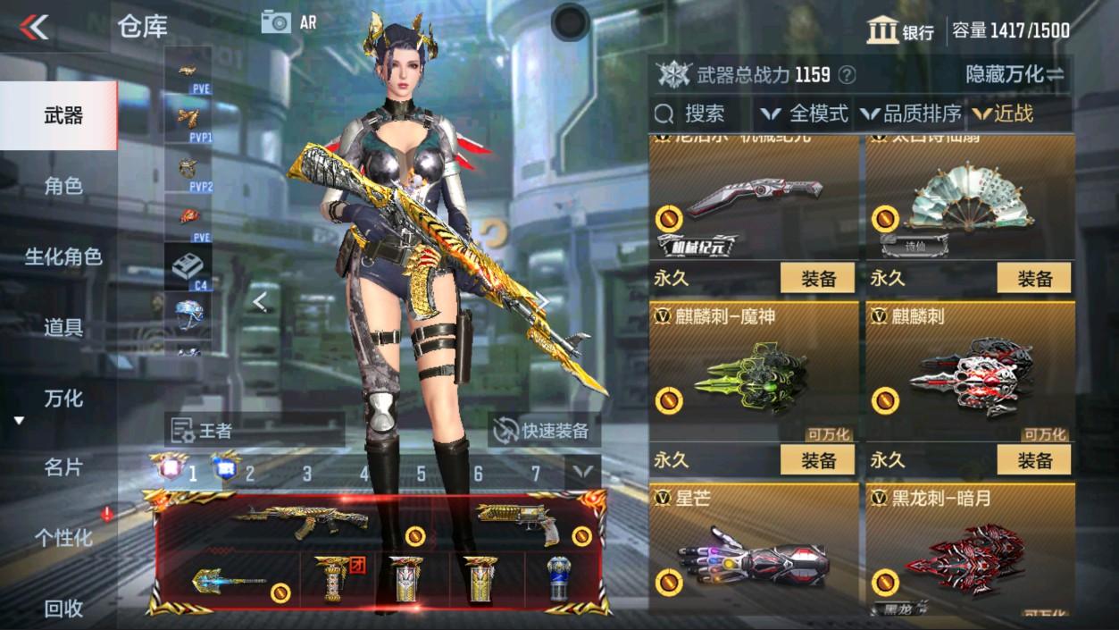 CFMHG337342枪战王者账号详情图38 CFMHG337342枪战王者账号详情图38