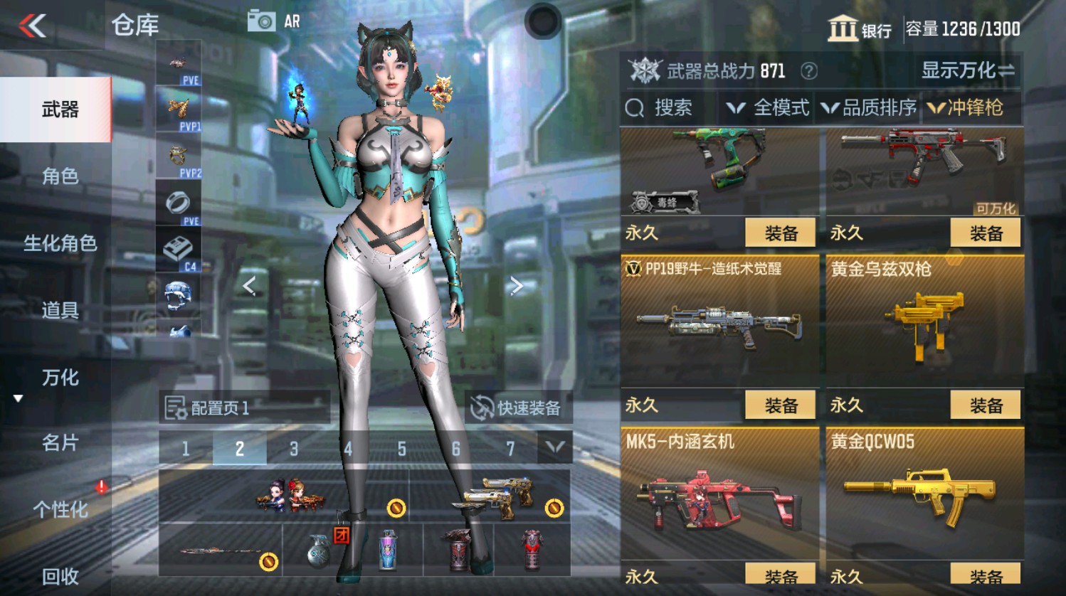 CFMHG337392枪战王者账号详情图25 CFMHG337392枪战王者账号详情图25