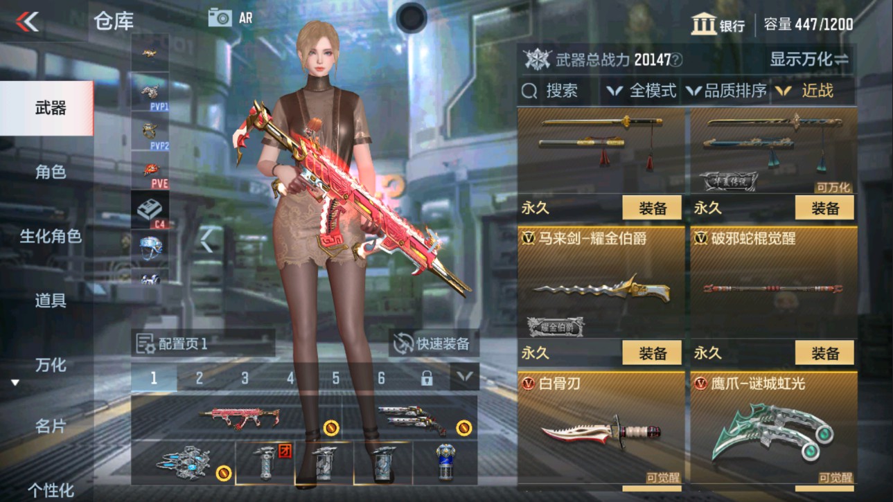 CFMHG337397枪战王者账号详情图14 CFMHG337397枪战王者账号详情图14