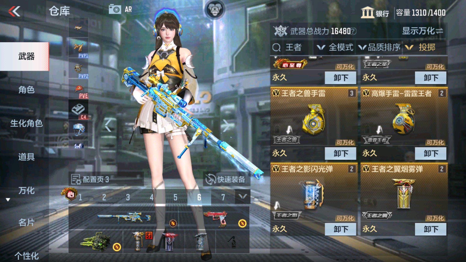 CFMHG337348枪战王者账号详情图5