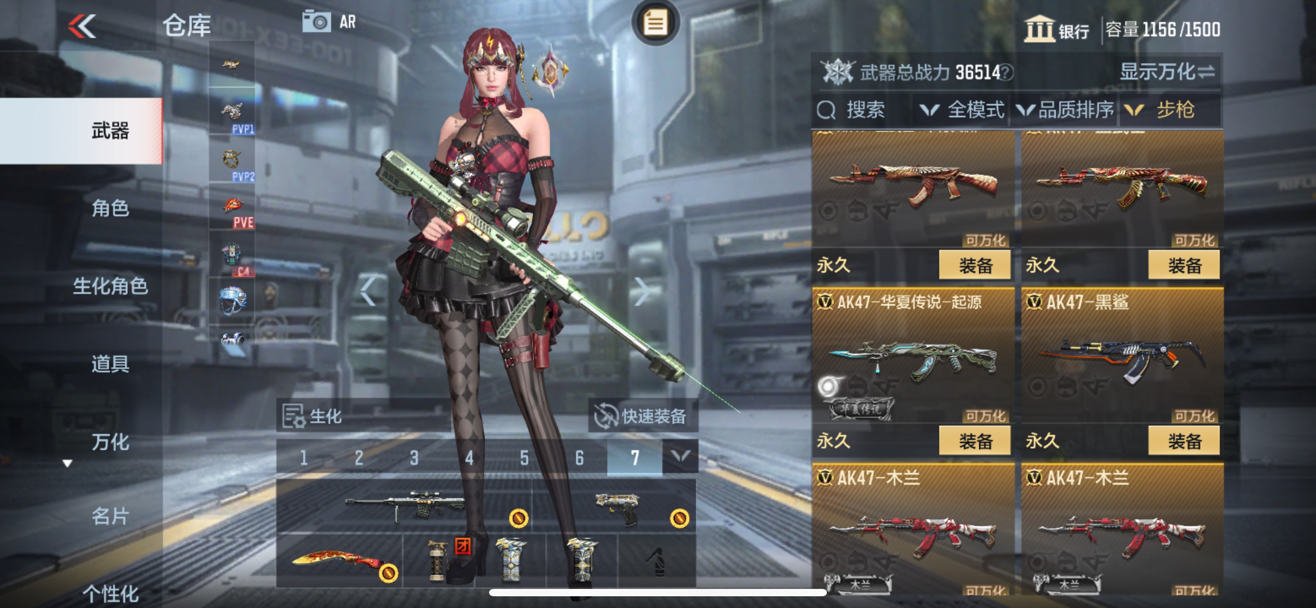 CFMHG337369枪战王者账号详情图10 CFMHG337369枪战王者账号详情图10