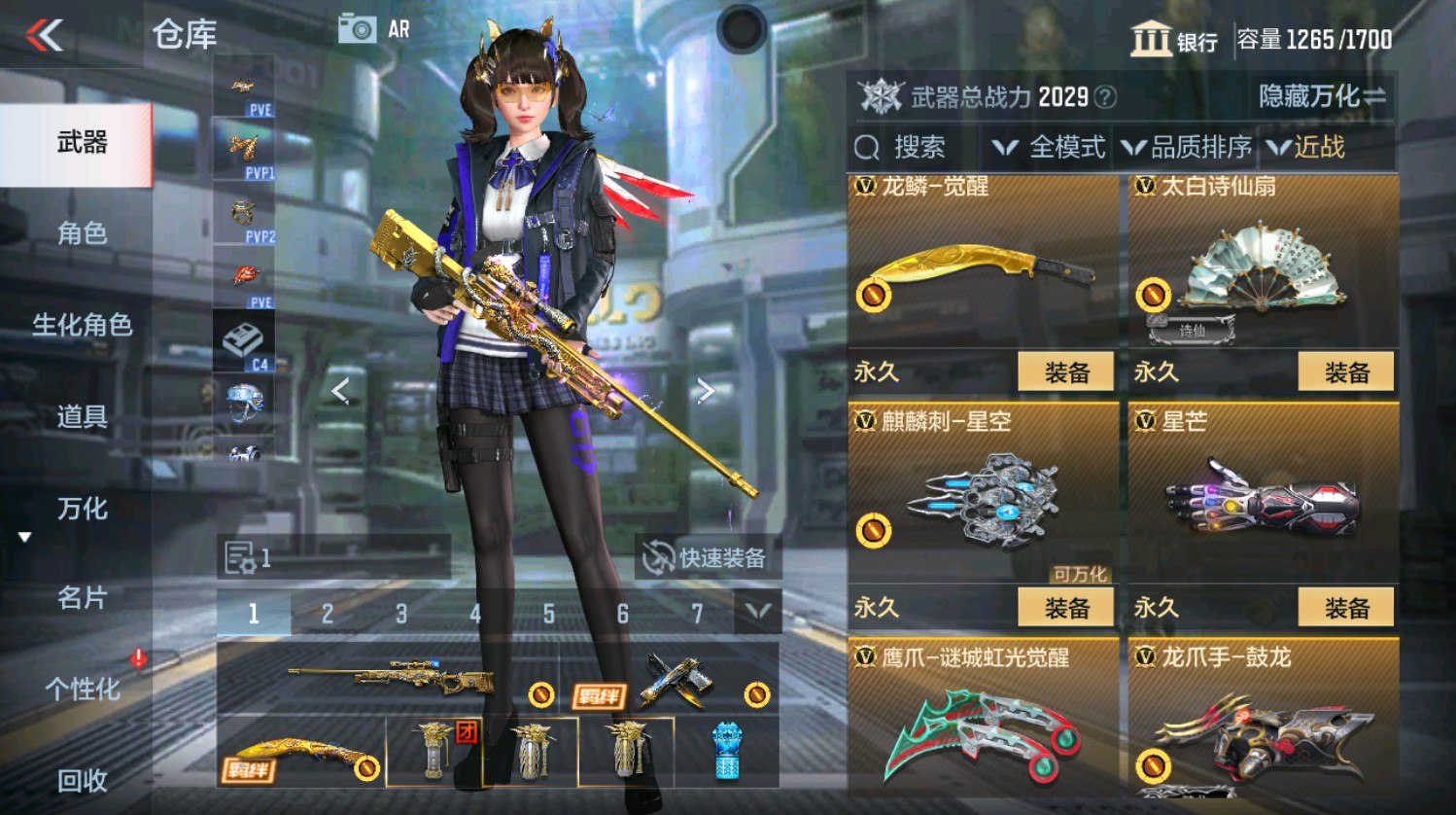 CFMHG337390枪战王者账号详情图39 CFMHG337390枪战王者账号详情图39