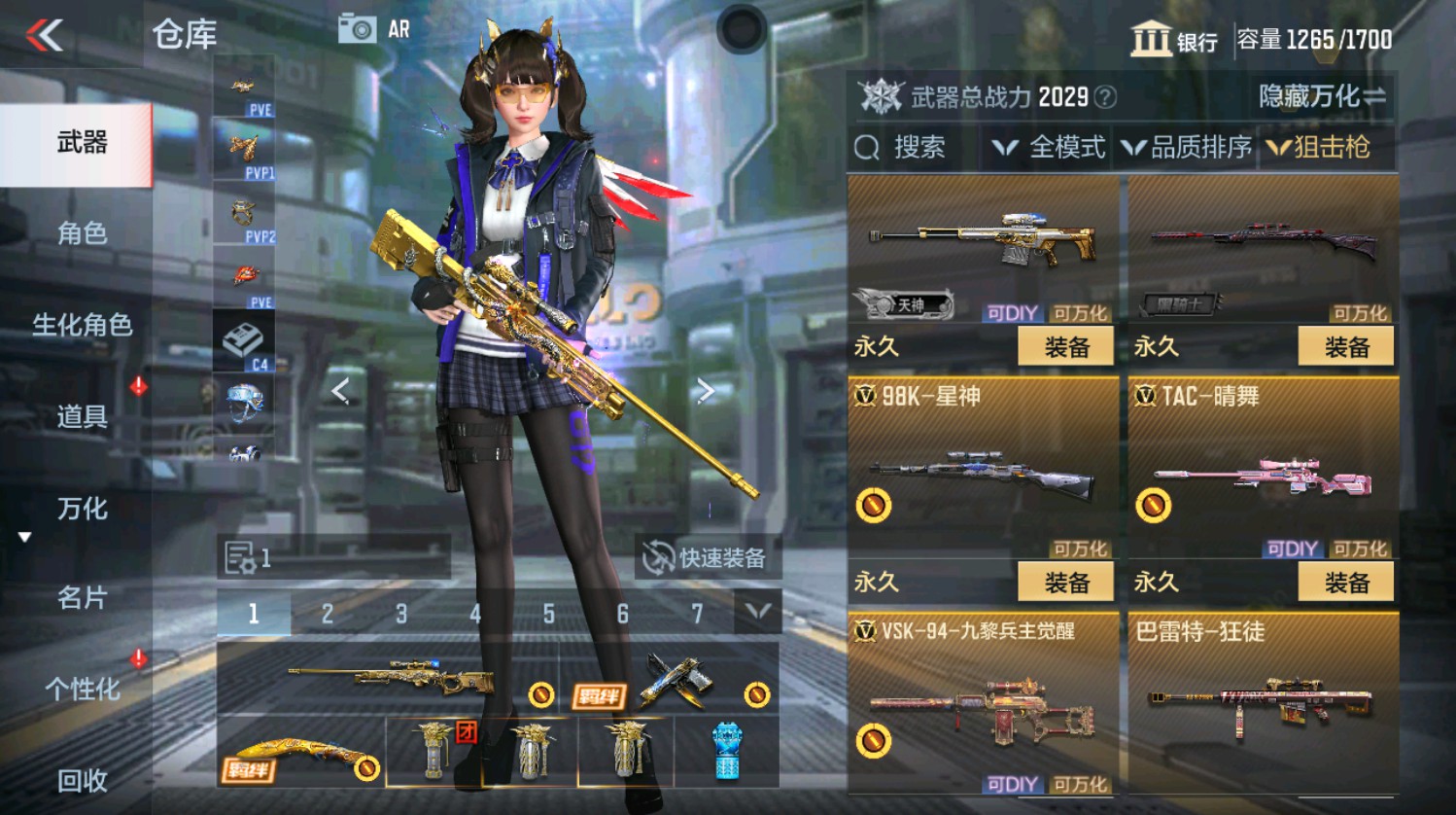 CFMHG337390枪战王者账号详情图26 CFMHG337390枪战王者账号详情图26