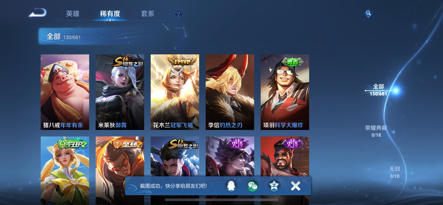 CFMHG337371枪战王者账号详情图153 CFMHG337371枪战王者账号详情图153