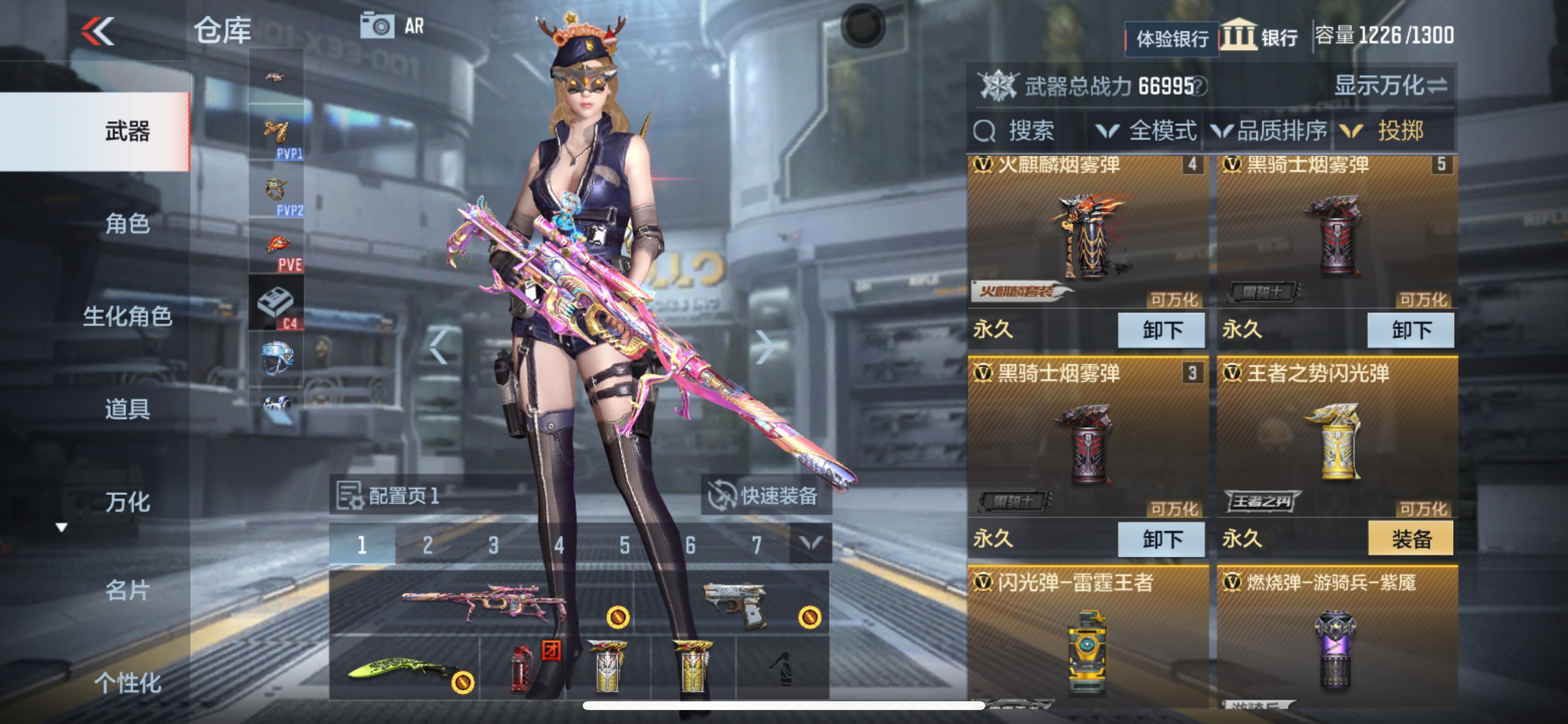 CFMHG337358枪战王者账号详情图33 CFMHG337358枪战王者账号详情图33