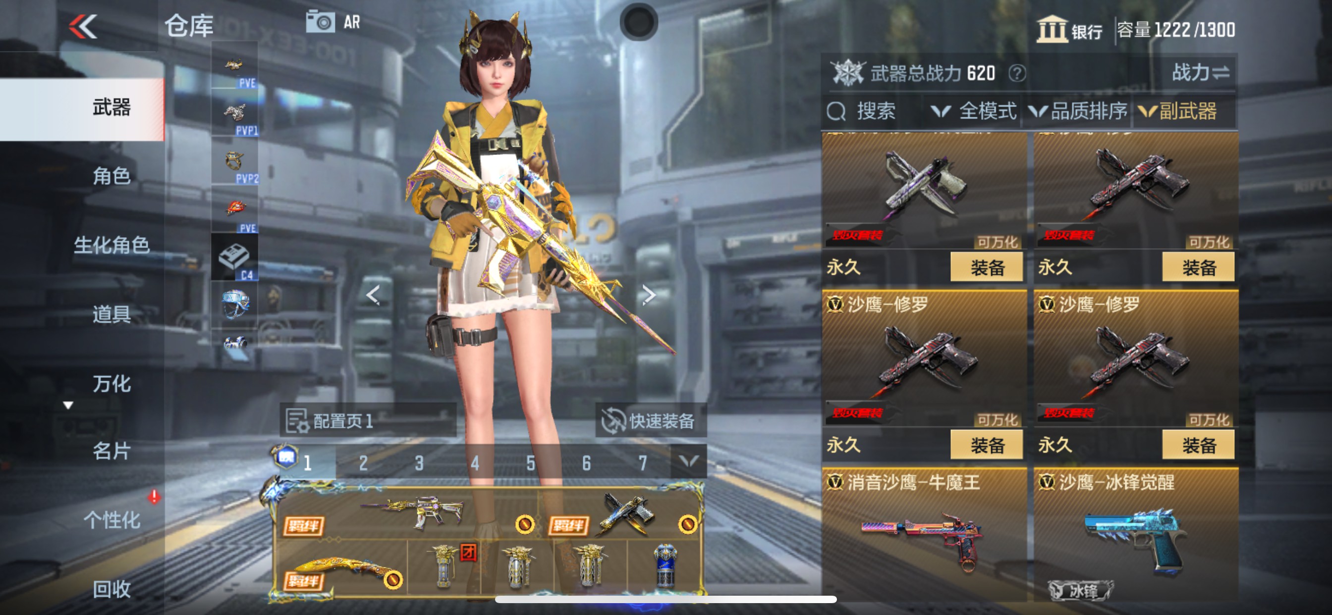 CFMHG337355枪战王者账号详情图23