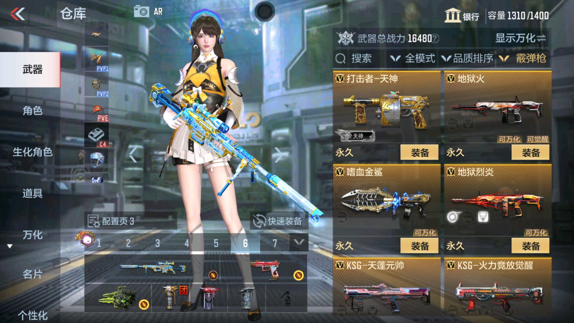 CFMHG337348枪战王者账号详情图31