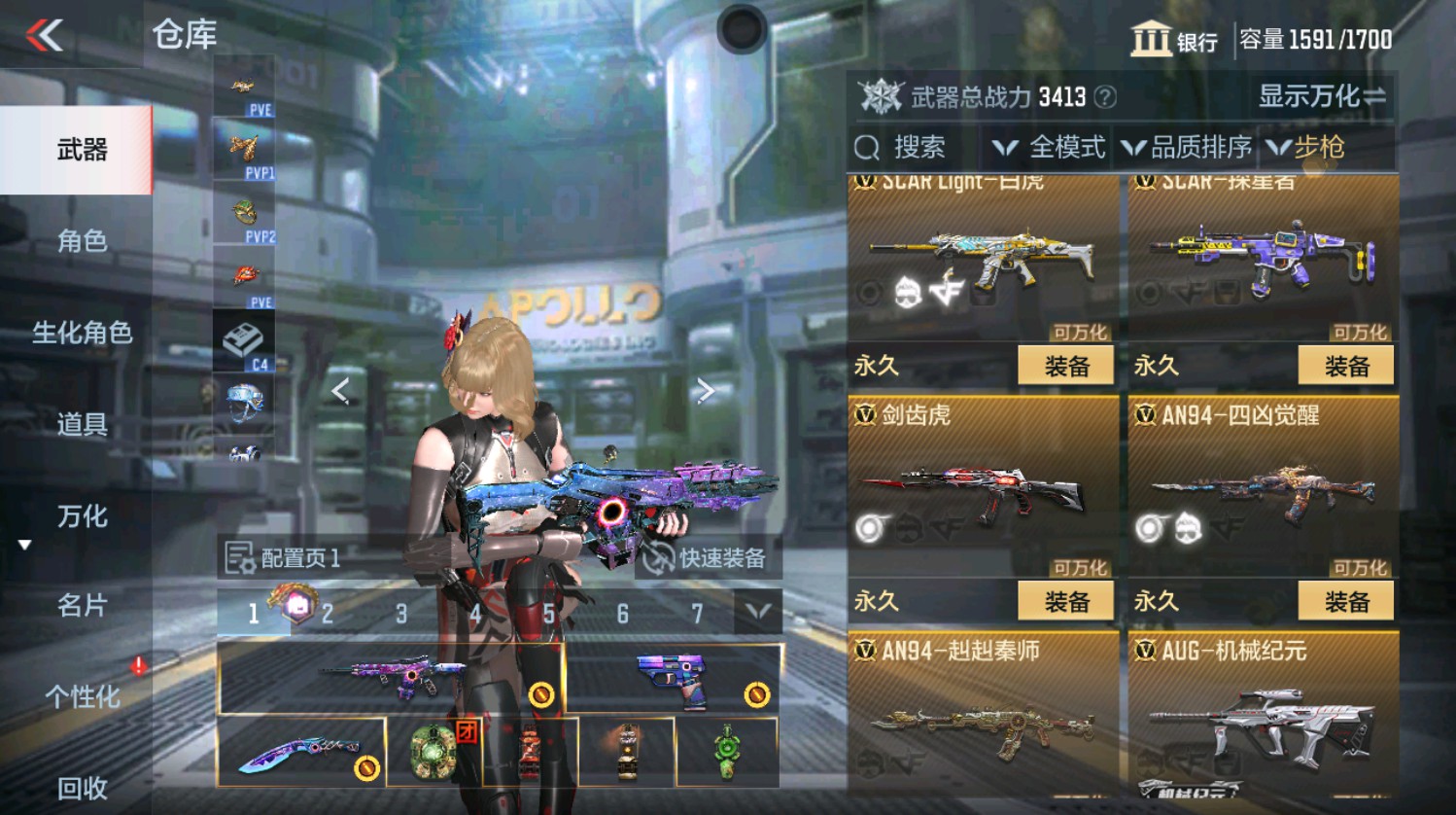 CFMHG337393枪战王者账号详情图22