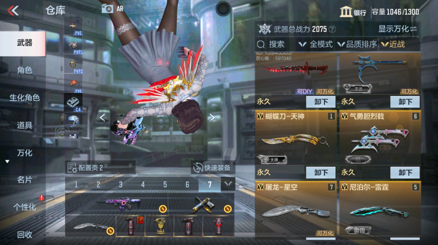 CFMHG337387枪战王者账号详情图24 CFMHG337387枪战王者账号详情图24