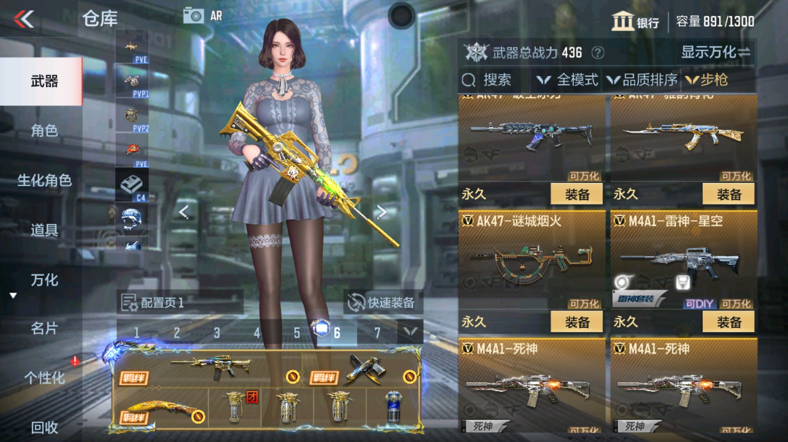 CFMHG337350枪战王者账号详情图10 CFMHG337350枪战王者账号详情图10