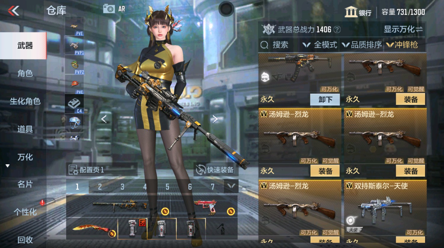 CFMHG337395枪战王者账号详情图24