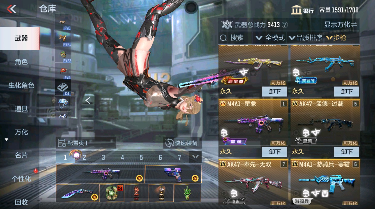 CFMHG337393枪战王者账号详情图15
