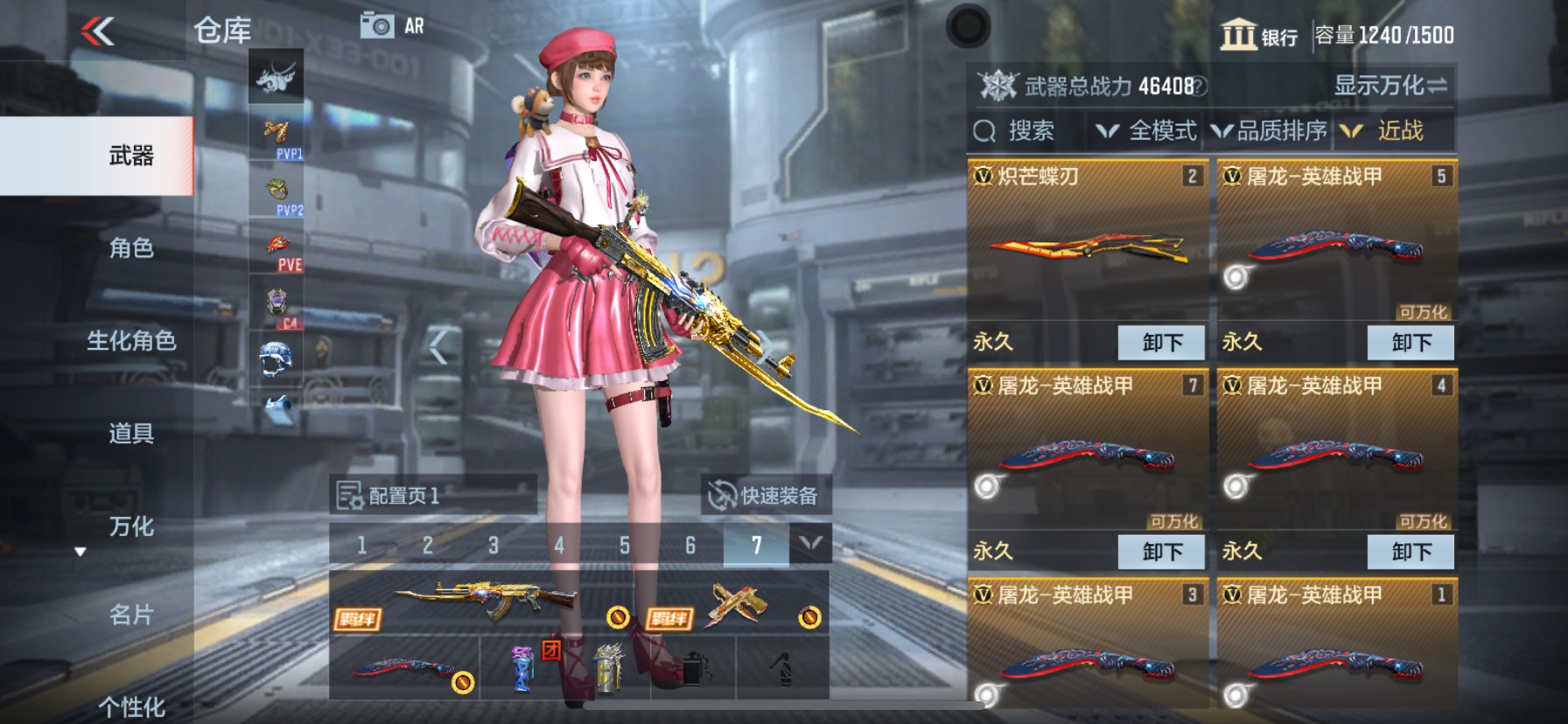 CFMHG337360枪战王者账号详情图21 CFMHG337360枪战王者账号详情图21
