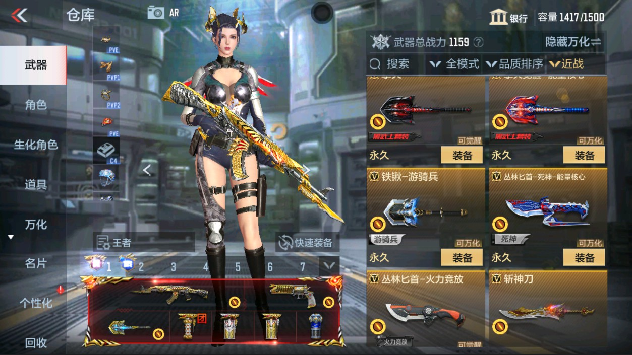 CFMHG337342枪战王者账号详情图40 CFMHG337342枪战王者账号详情图40