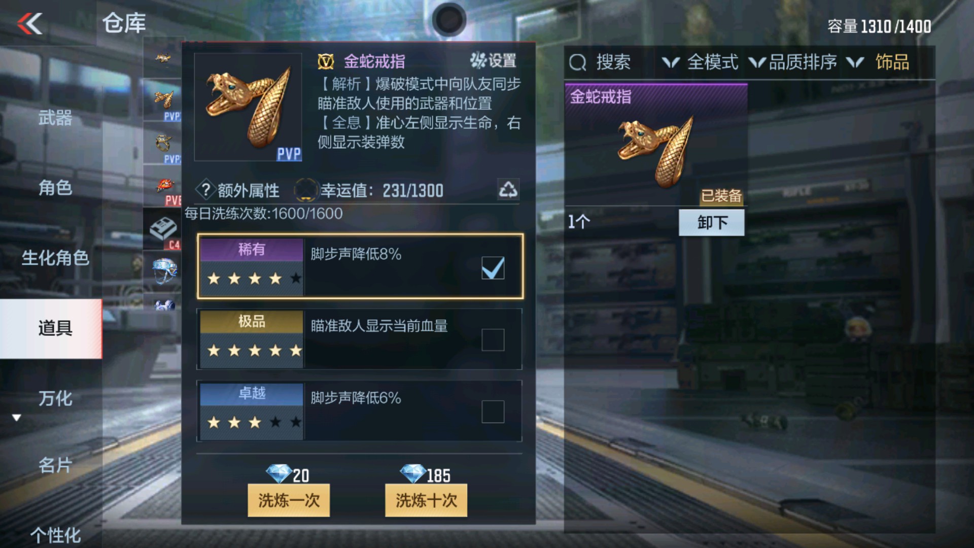 CFMHG337348枪战王者账号详情图33