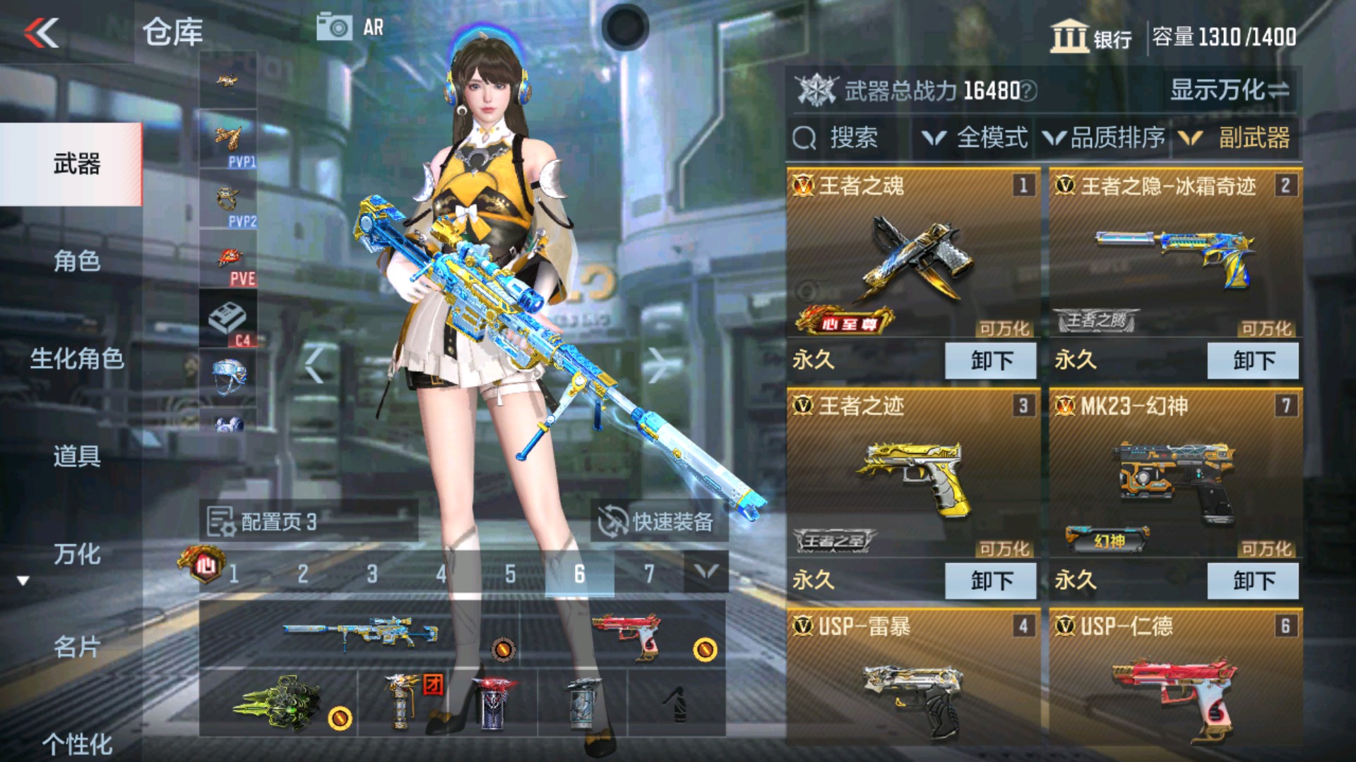 CFMHG337348枪战王者账号详情图23