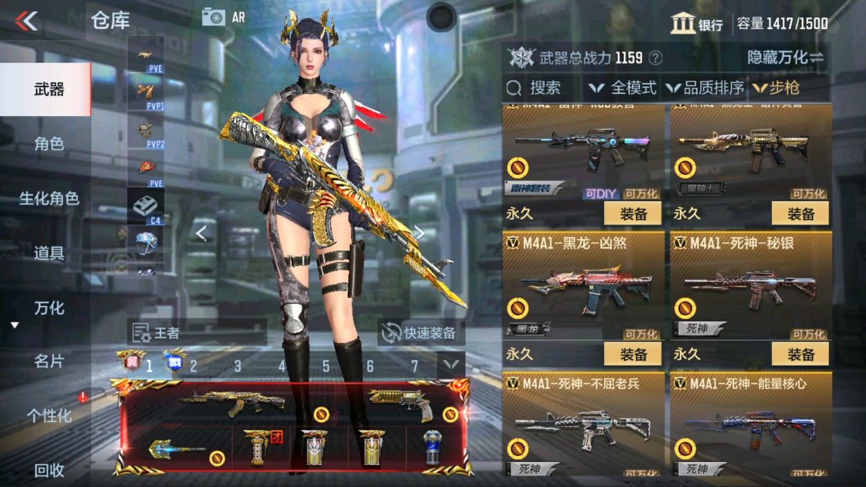 CFMHG337342枪战王者账号详情图18 CFMHG337342枪战王者账号详情图18