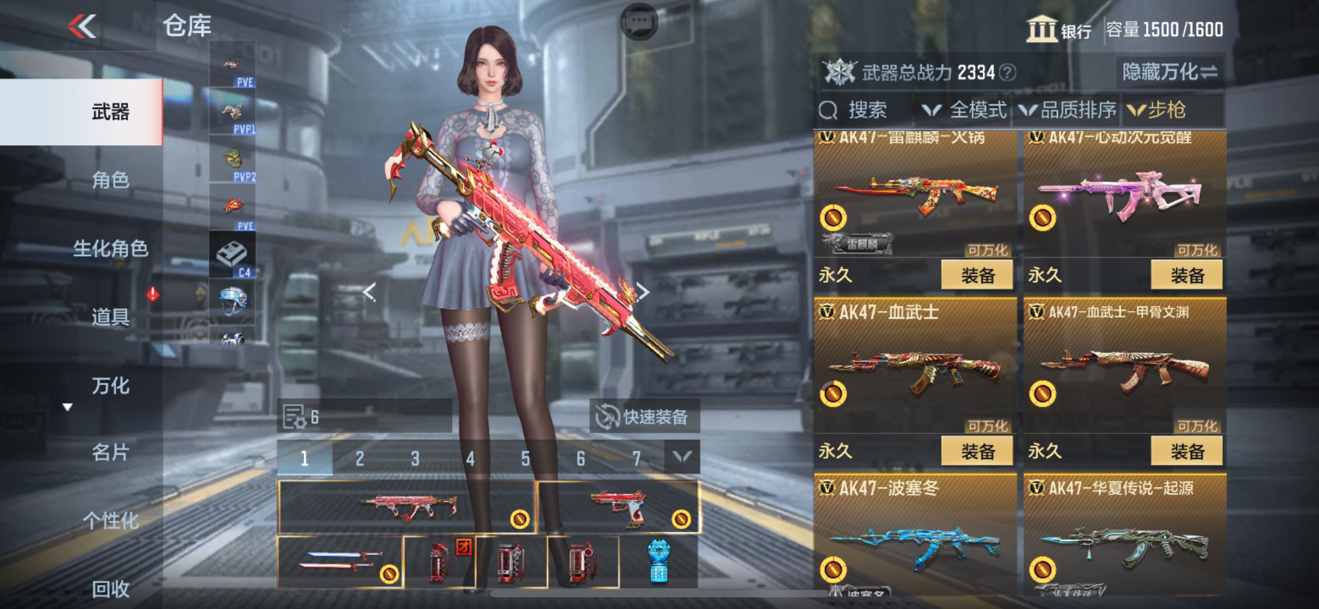 CFMHG337398枪战王者账号详情图14 CFMHG337398枪战王者账号详情图14