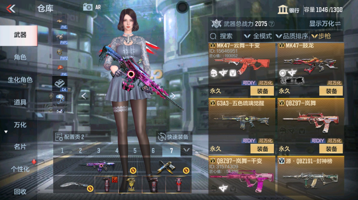 CFMHG337387枪战王者账号详情图16 CFMHG337387枪战王者账号详情图16