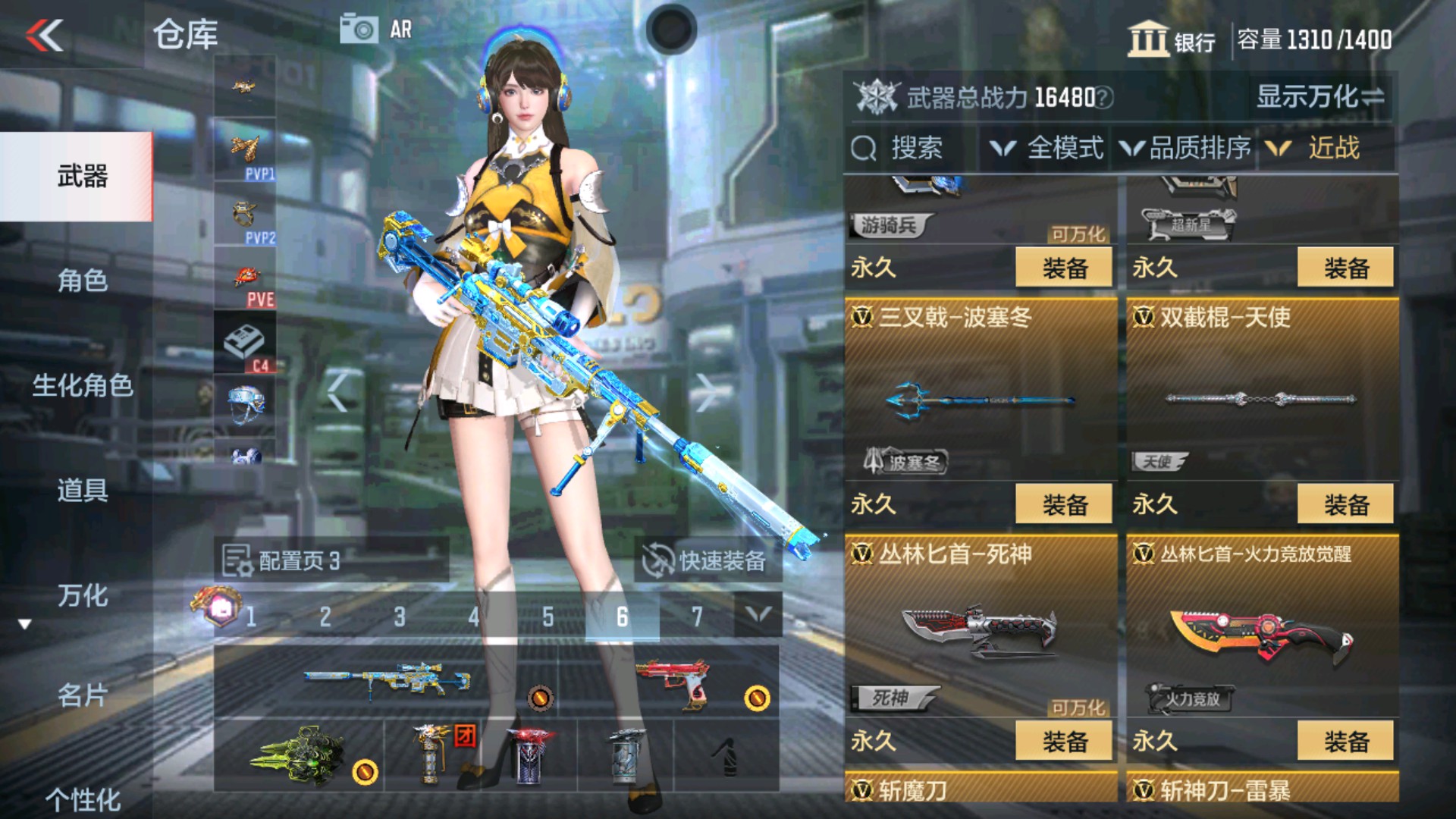 CFMHG337348枪战王者账号详情图29