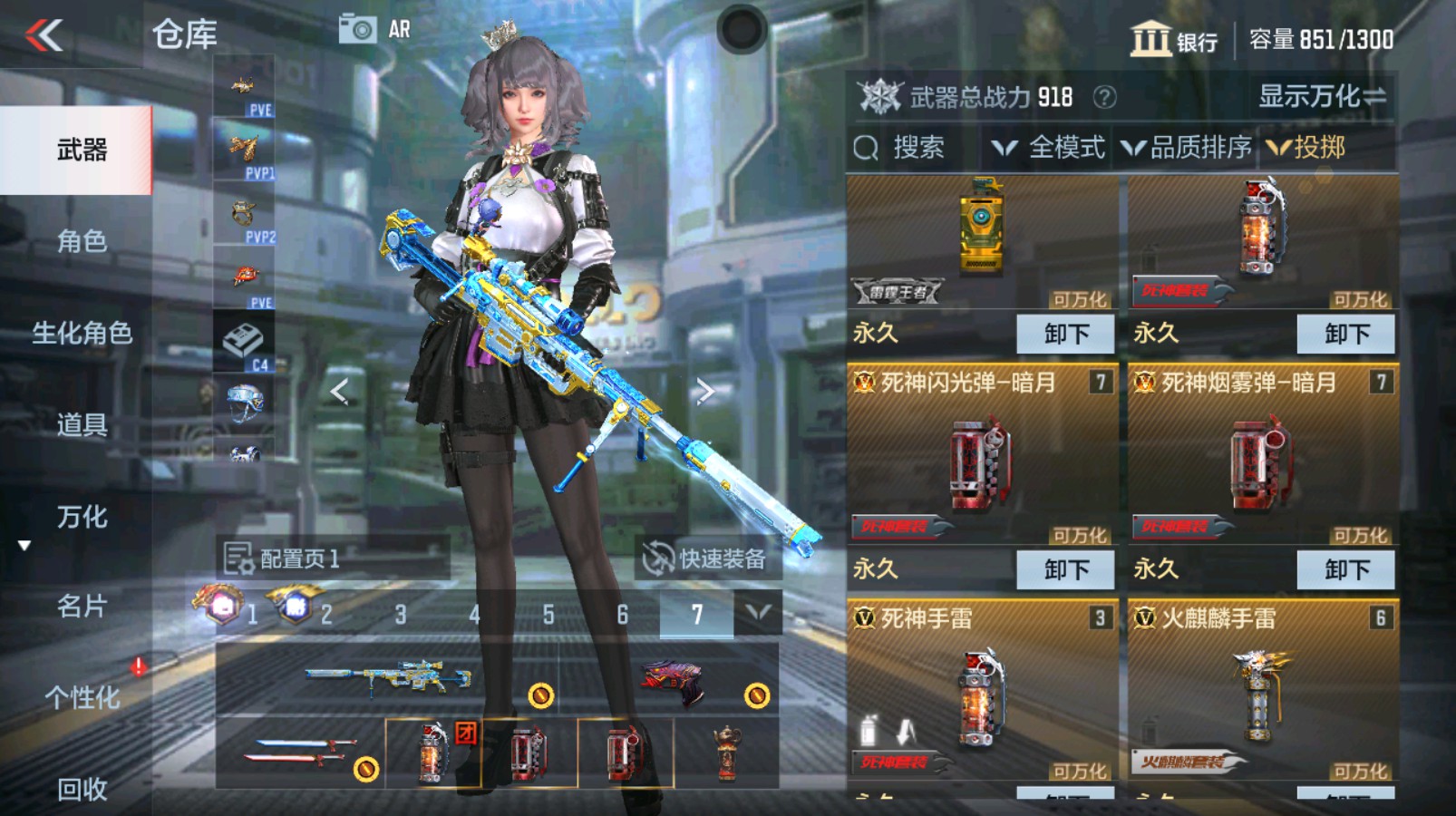 CFMHG337347枪战王者账号详情图46 CFMHG337347枪战王者账号详情图46