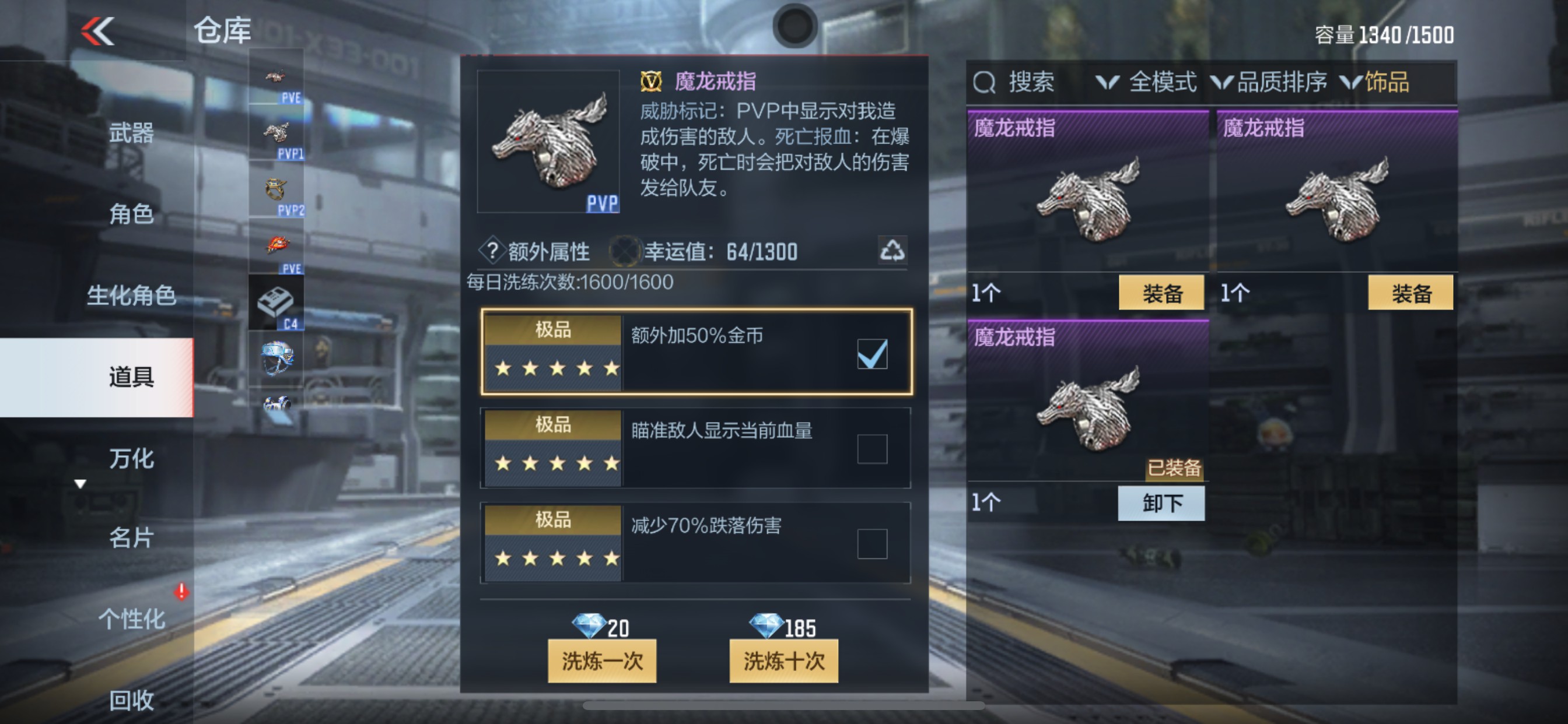 CFMHG337353枪战王者账号详情图47 CFMHG337353枪战王者账号详情图47