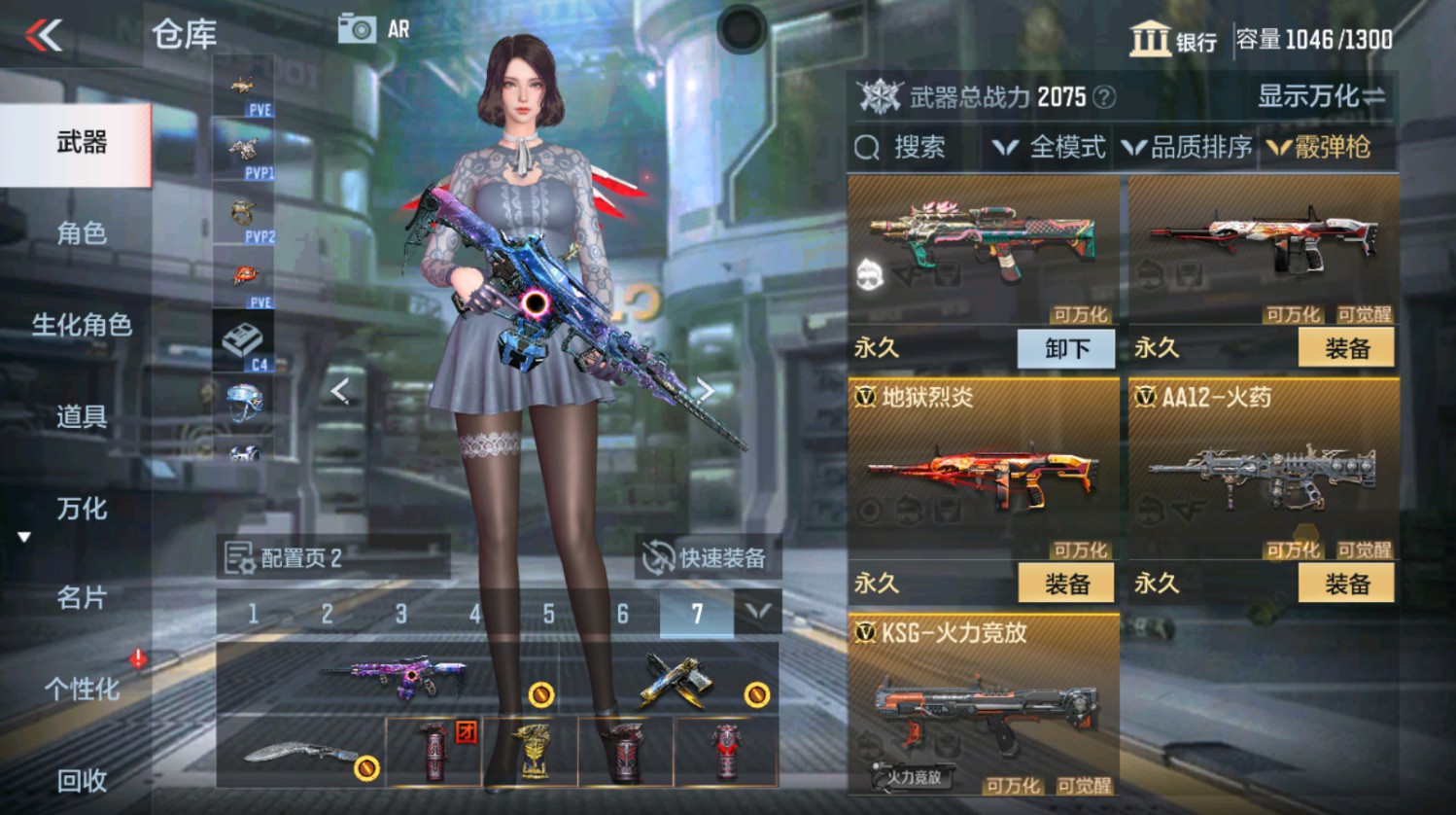 CFMHG337387枪战王者账号详情图29 CFMHG337387枪战王者账号详情图29