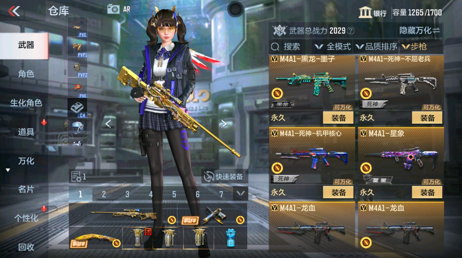 CFMHG337390枪战王者账号详情图16 CFMHG337390枪战王者账号详情图16