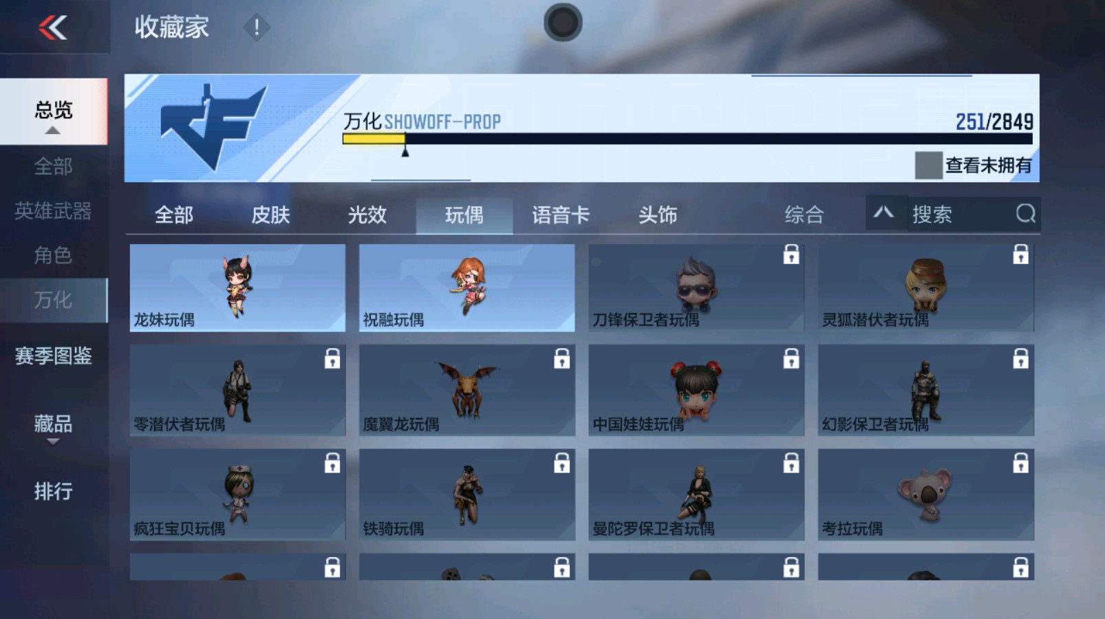 CFMHG337347枪战王者账号详情图73 CFMHG337347枪战王者账号详情图73