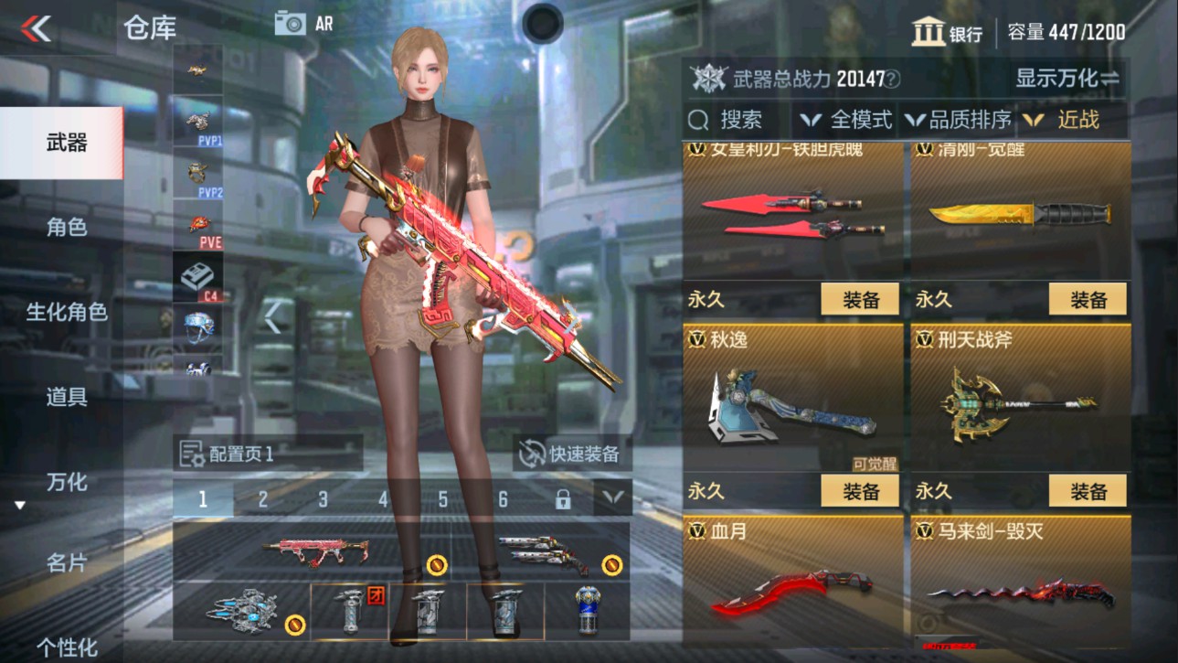 CFMHG337397枪战王者账号详情图13 CFMHG337397枪战王者账号详情图13