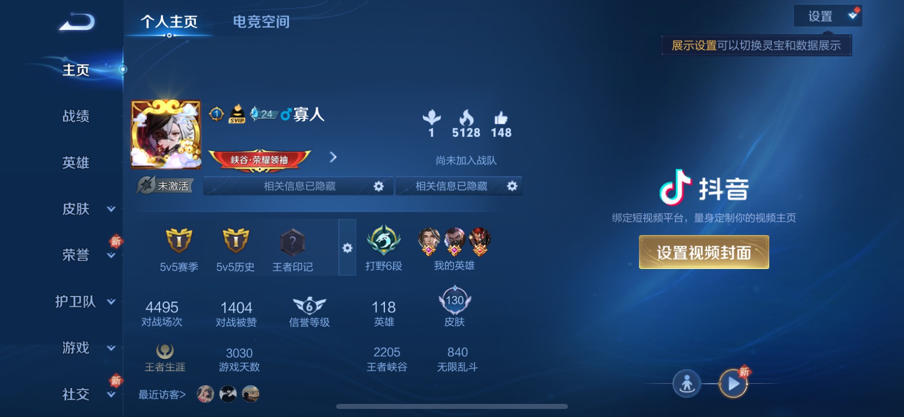 CFMHG337371枪战王者账号详情图144 CFMHG337371枪战王者账号详情图144