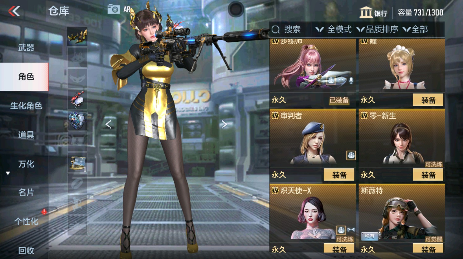 CFMHG337395枪战王者账号详情图5