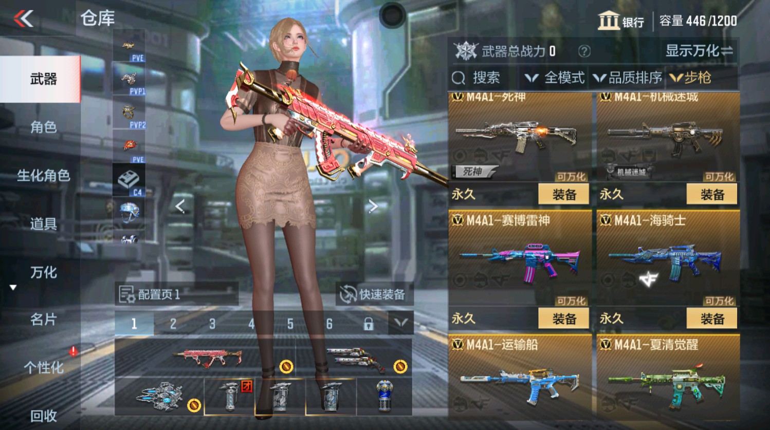 CFMHG337396枪战王者账号详情图6